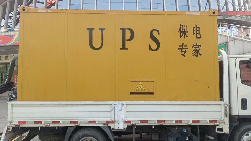 巴里坤怎样判断柴油发电机组和UPS电源的配合工作是否正常？